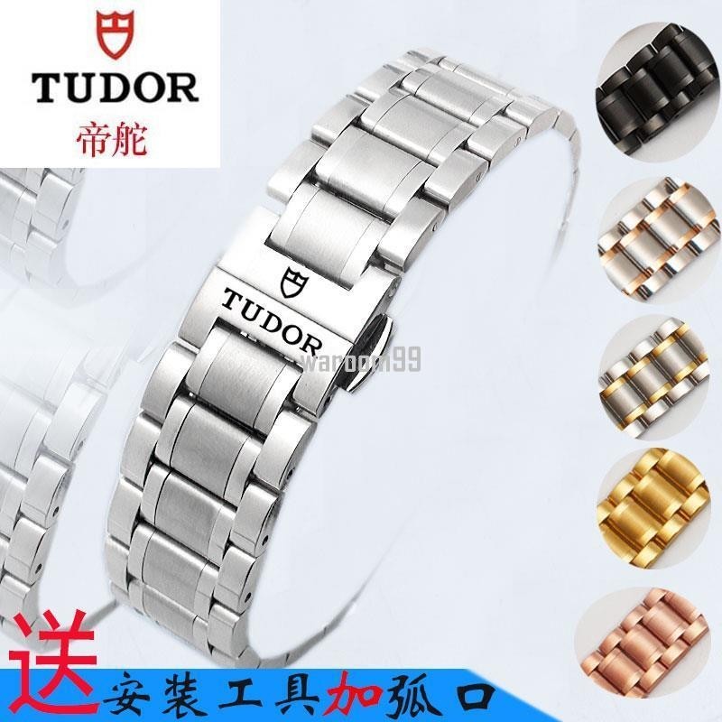 【新品上新Y】適配帝駝王子公主系列手錶帶Tudor男女鋼帶19|20mm金屬手錶配件