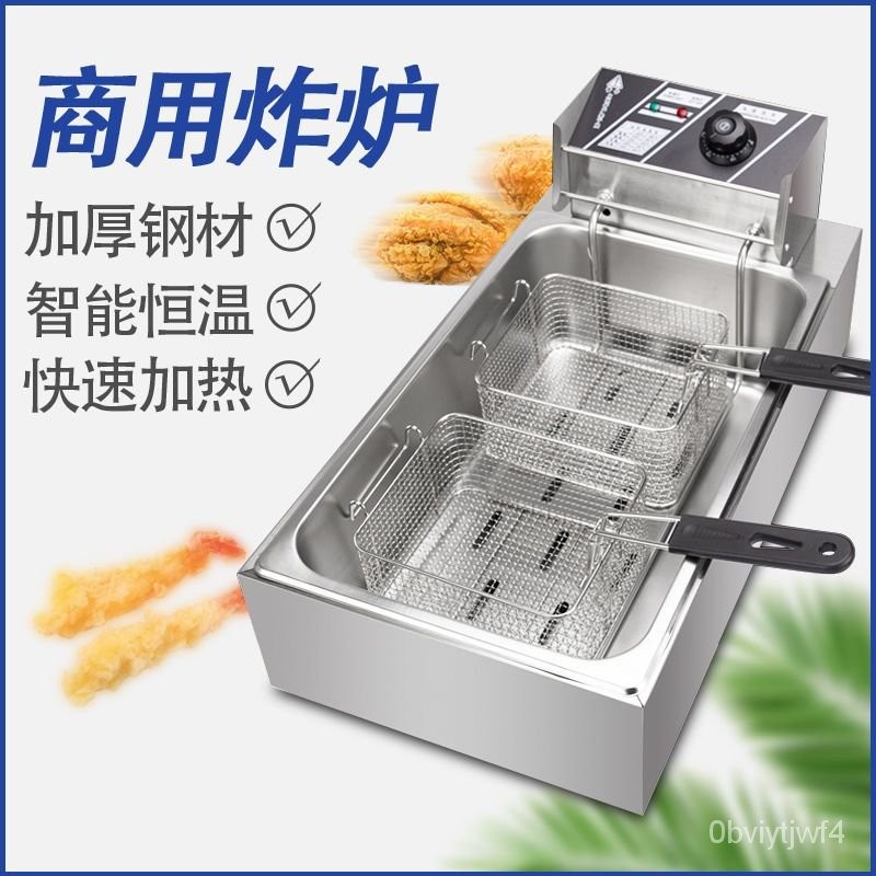 【精品優選】【訂金】油炸鍋商用電炸爐加厚加長多功能油炸機 電炸爐 電炸機 營業用油炸機 油炸爐 不鏽鋼油炸鍋