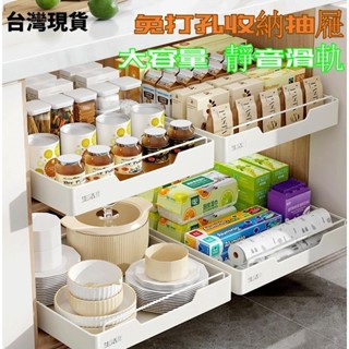 臺灣現貨+預售 櫥櫃拉籃廚房調料收納盒帶滑軌免安裝收納箱夾縫收納箱子免打孔收納滑軌抽屜 DIY抽屜 免打孔抽屜