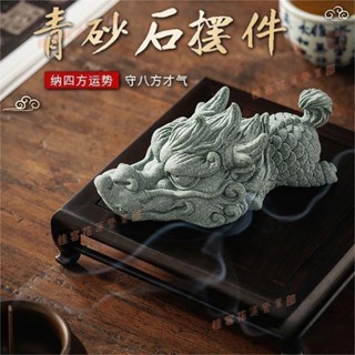 花蓮免運♕中國龍創意青砂石擺件 龍騰萬裡 呆萌中國龍桌面擺件 風水擺件 招財小物 石雕擺件 鎮尺 瑞獸招財 龍年裝飾