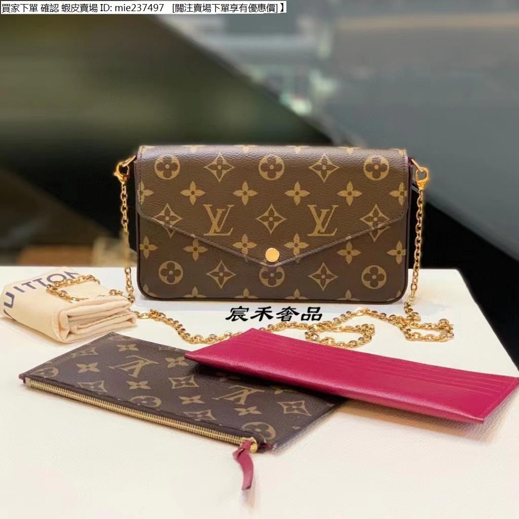 【二手】LV 路易威登 M61276 FéLICIE POCHETTE 三合一 鏈條包 斜背包 #正品