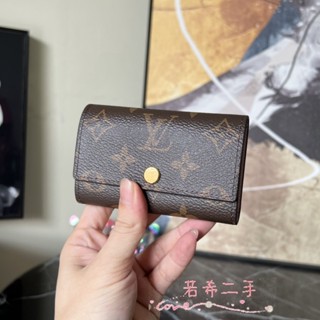 二手全新精品 LV 路易威登 皮夾 鑰匙扣 M60701 6匙鑰匙包 經典 老花 三折 粉色/紫色