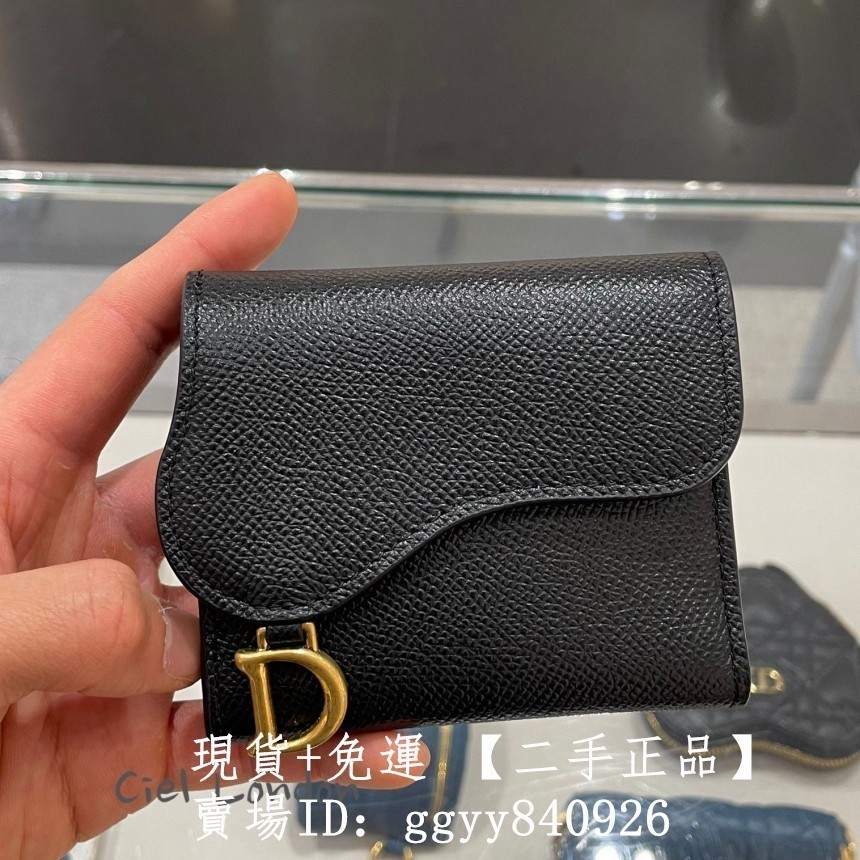 二手全新精品 DIOR 迪奧 OBLIQUE SADDLE 黑色粒面牛皮 三折短夾 馬鞍錢包 卡夾 零錢包