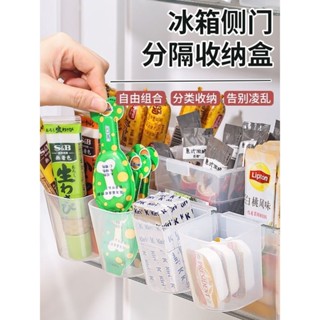 爆款熱賣 日本進口nakaya冰箱側門醬料收納盒廚房透明塑料掛式芥末醬置物架 PU3R