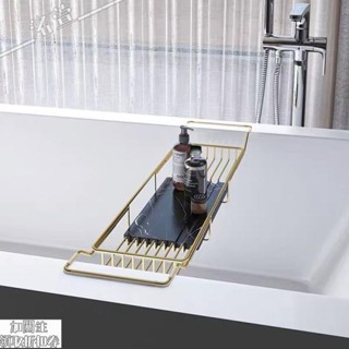 衛浴系列 北歐金色浴缸架浴室伸縮多功能衛生間泡澡手機置物架洗手間收納架 (洛宣ahCt)