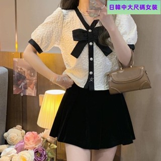 有貨！限時秒殺 新款蝴蝶結甜美小香風泡泡短袖氣質時尚寬鬆顯瘦襯衫上衣-日韓大碼
