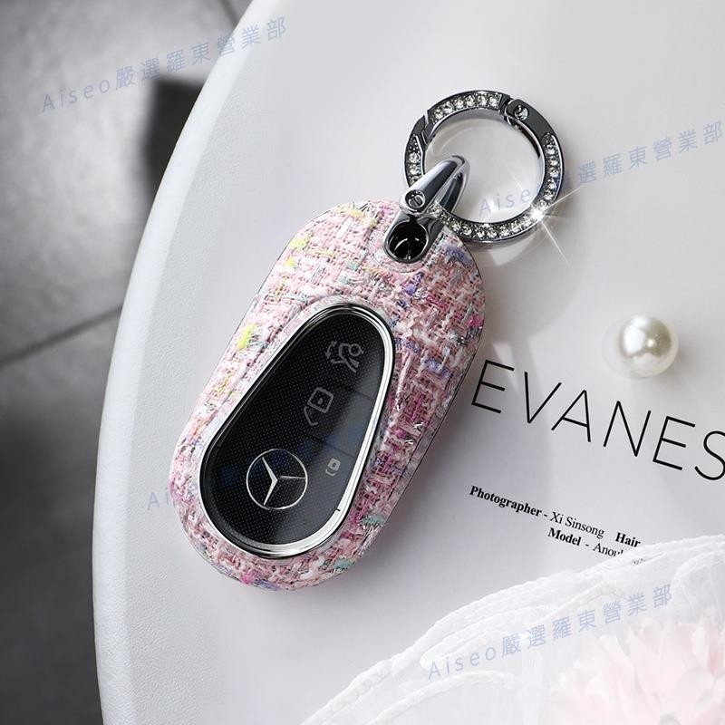 羅東免運☀賓士汽車新款高級鑰匙套女 專用C級 S級 S400L S450L 輕奢邁巴赫智能鑰匙保護殼