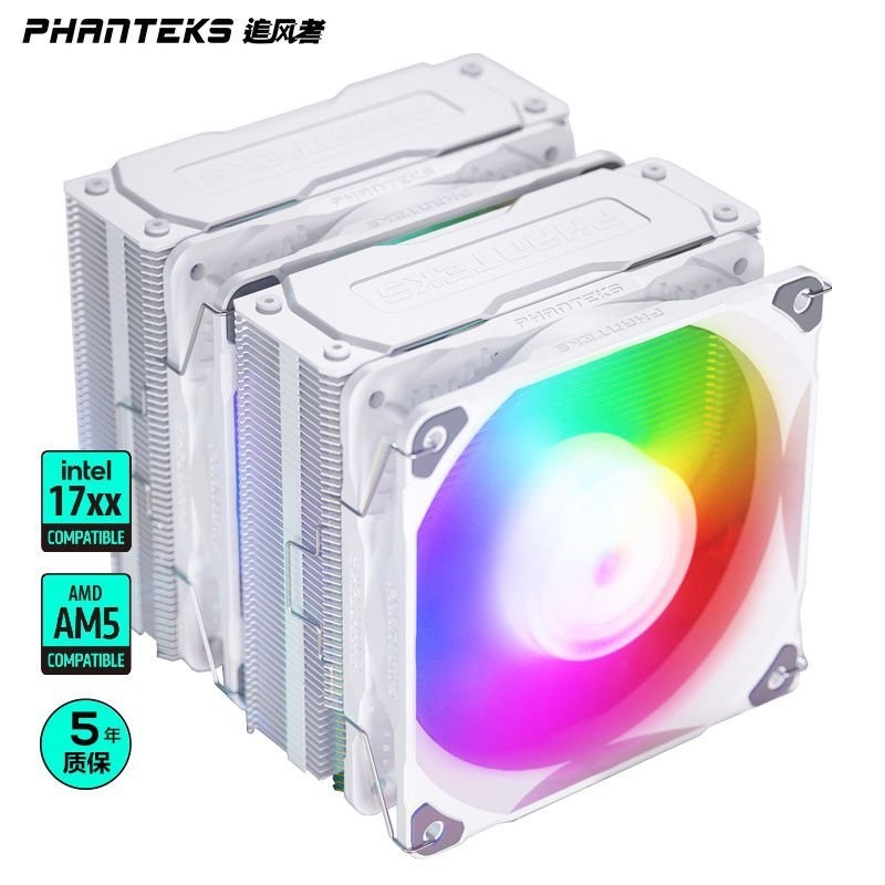 ♦PHANTEKS追風者Polar伯樂T6 ARGB雙塔CPU風冷散熱器 LGA1700/