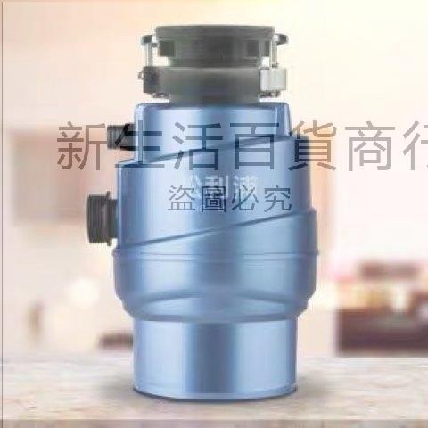 垃圾處理器廚房粉碎機家用大功率下水槽全自動骨頭菜葉五級研磨