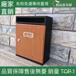 信箱 發票 信箱郵筒 意見箱 戶外信箱 迷你信箱 小信箱 質感信箱 防水信箱 密碼信箱 壁掛式信箱 新款木門 信箱