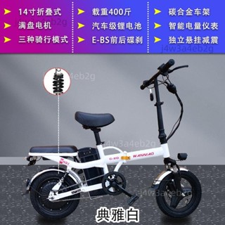 【定金/下單質詢客服】新款正品折疊電動自行車新國標電瓶車成人代駕代步輕便通勤車熱銷