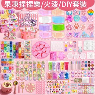桃園出貨💥兒童禮物 diy手作 火漆印章 火漆 果凍蠟 diy 材料包 火漆套裝 火漆模具 火漆套組 火漆印章禮盒 封蠟