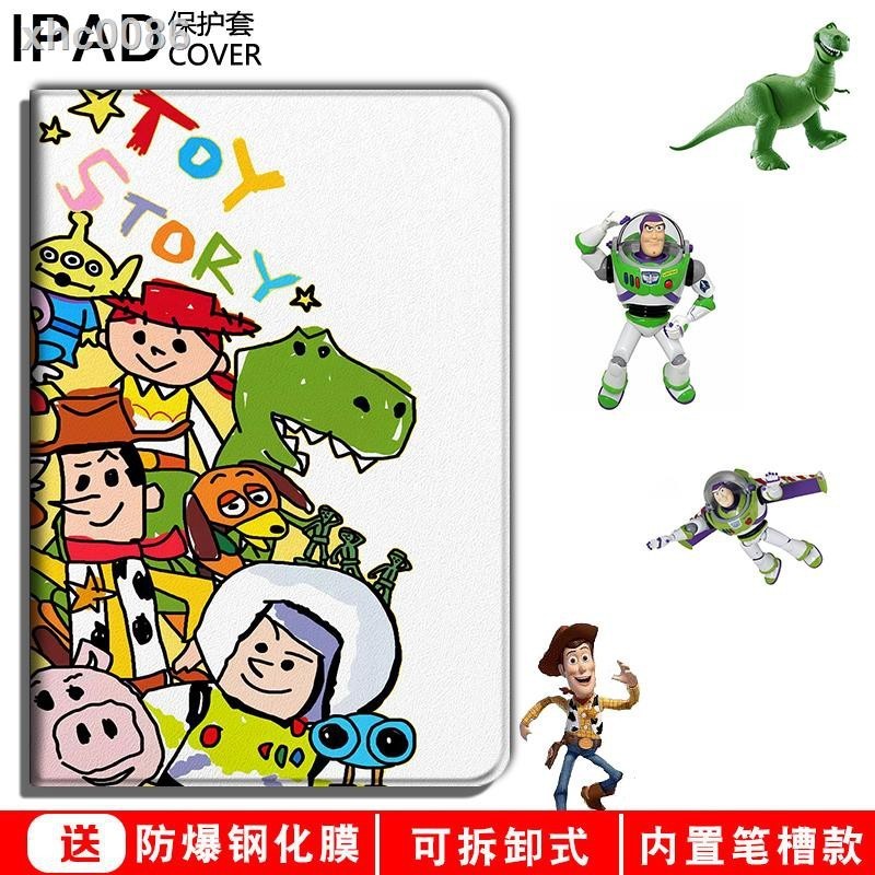 ★【現貨】ipad 保護殼玩具總動員適用ipad保護套2019air3殼