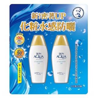 曼秀雷敦 水潤肌超保濕水感防曬凝露 SPF50+/PA++++ 110公克 X 2 C142700