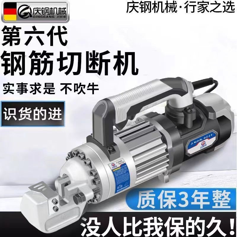 #台灣熱銷手提鋼筋切斷機小型自動便攜式充電鋼筋剪斷鉗手動電動液壓剪機器