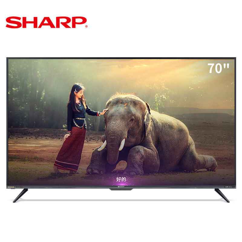惠美优选Sharp/夏普 70英寸4K超清語音2+32G遠場語音智能網絡液晶電視機