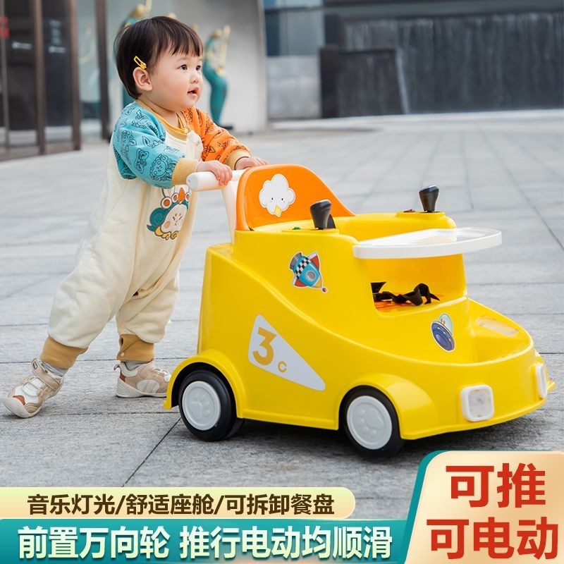 嬰兒童電動車寶寶防側翻四輪小推車學步車寶寶玩具餐椅可坐可遙控