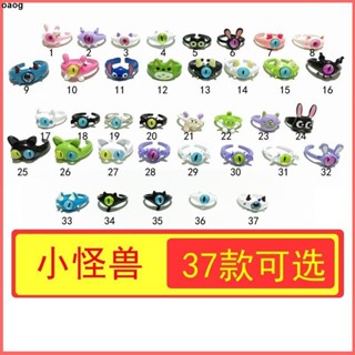 戒指 2024新品👍可愛小貓咪怪物戒指ins學生個性食指戒甜酷辣妹小怪獸指環手飾品