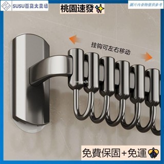 臺灣熱銷日韓廚房掛鉤 門後掛鉤 免打孔掛杆 置物架 牆上鏟子架 太空鋁排鉤 通用型壁掛式收納