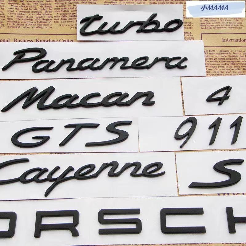 M~A 車標保時捷車尾標誌貼紙英文標誌車標卡宴S 帕拉梅拉GTS 卡雷拉MACAN 911 Turbo -亮黑色