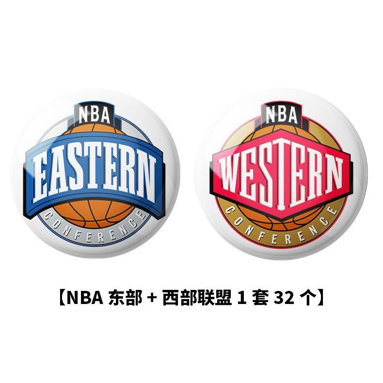 戒指 冠軍戒指 配飾 NBA職業籃球聯賽東部聯盟及西部聯盟logo胸針徽章胸牌周邊紀念品