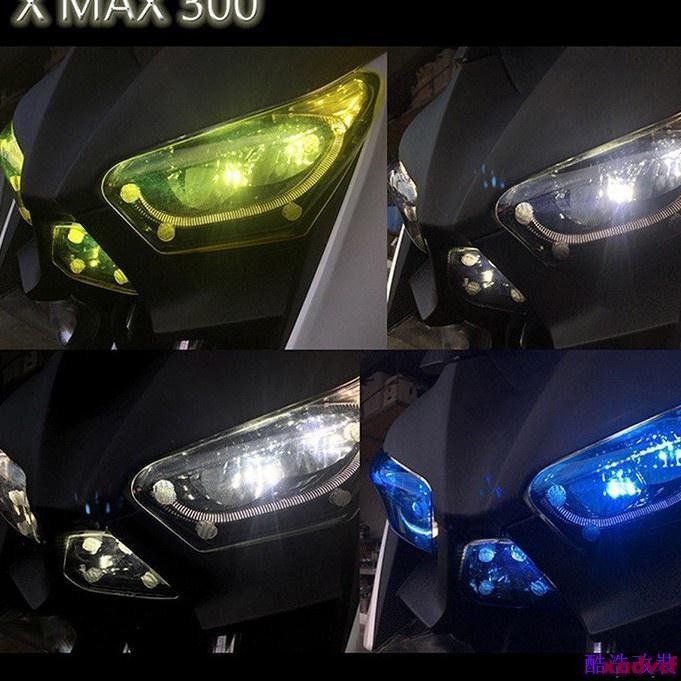 [廠家直銷]適用於雅馬哈山葉yamahaXMAX250 2017-2018 XMAX300大燈護片燈罩護片大燈護目鏡