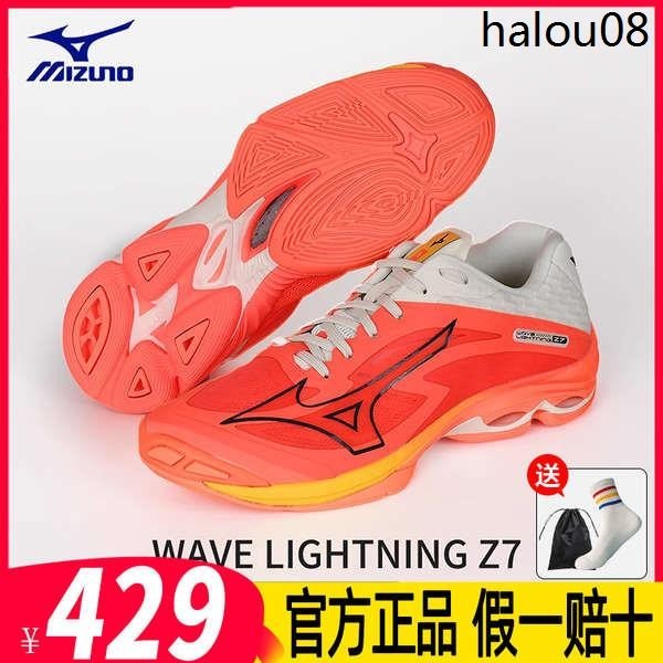 熱銷. Mizuno美津濃排球鞋男女比賽新款減震運動鞋WAVE LIGHTNINGZ7/Z8