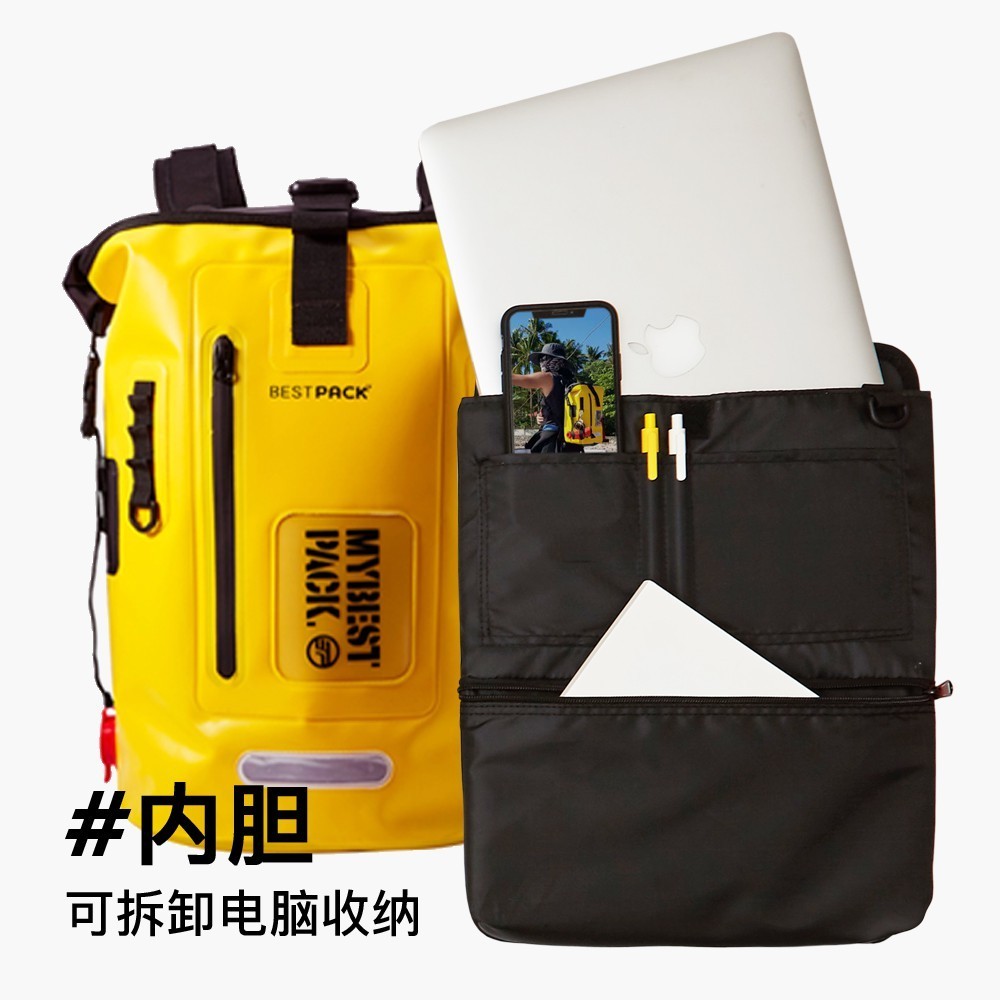 【Bestpack】戶外防水背包可拆卸收納內膽 可收納電腦夾層袋 同類型背包適用25L/45L 最大支持15寸電腦