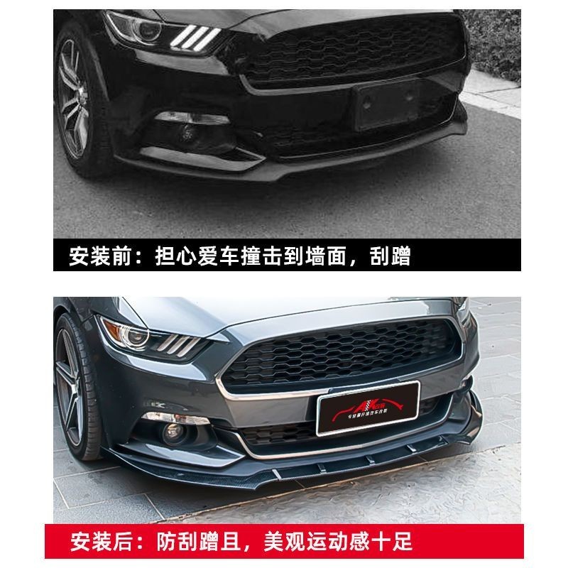 Ford 15-21款福特Mustang前鏟改裝前包圍Mustang專用前保險桿前脣gt350