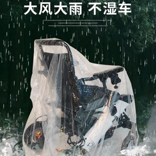 【精選好物】輪椅防水罩 電動輪椅防塵罩 防雨罩 防水罩 防曬遮陽蓋佈 車衣雨衣 代步車配件大全 EVJO