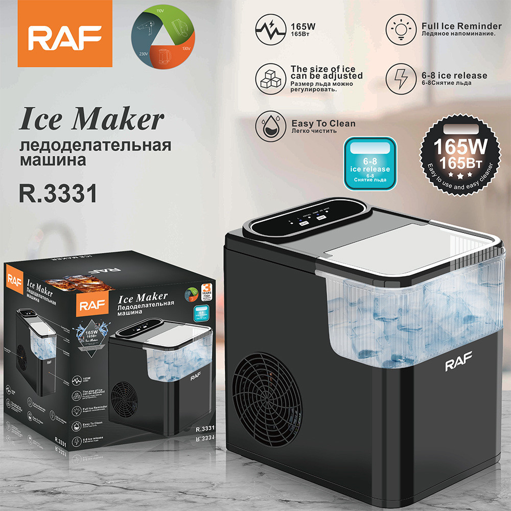 小型製冰機傢用自動子彈冰製冰機可視迷你造冰機