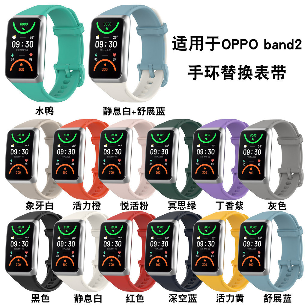 [YX]適用於OPPO Band2錶帶官方衕款替換腕帶oppo手環2代錶帶