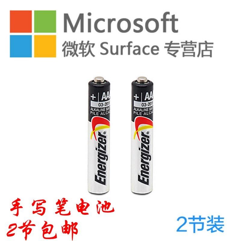 電池 3號電池 4號電池 包正品9號AAAA 1.5V LR61 E96戴爾手寫筆電池堿性2節