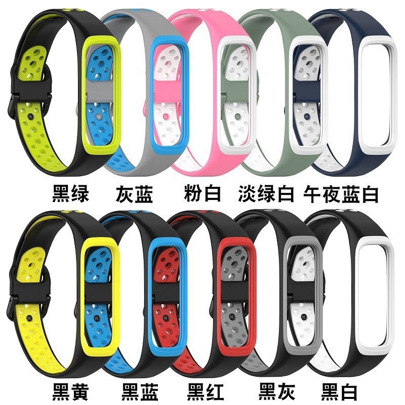 [YX]適用於三星Galaxy Fit2雙色錶帶三星SM-R220手環雙色錶帶運動腕帶