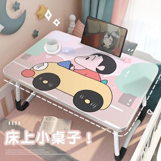 床上桌✨ 懶人桌 蠟筆小新折疊桌 床上桌折疊 床上桌子 床上電腦桌 床上電腦桌 懶人桌折疊 床上桌子折疊桌床上桌 折疊桌