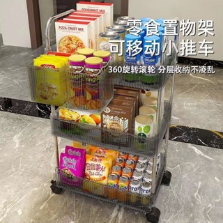 【顔值巨高】透明零食置物架櫃客廳廚房小推車落地化妝品收00