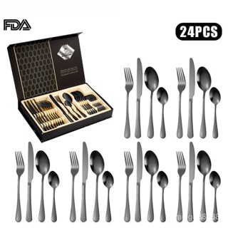 不銹鋼餐具 西餐餐具套裝 24件套 刀叉勺套裝 勺子西餐具 餐具禮盒裝