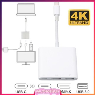 3 In 1 Hub Type C To HDMI USB 3.0 Charging Adapter USB C To