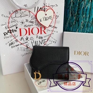 二手 Dior 迪奧 SADDLE 馬鞍包系列 粒面皮革三折錢包 卡包 短夾 零錢包 皮夾 錢夾 黑色