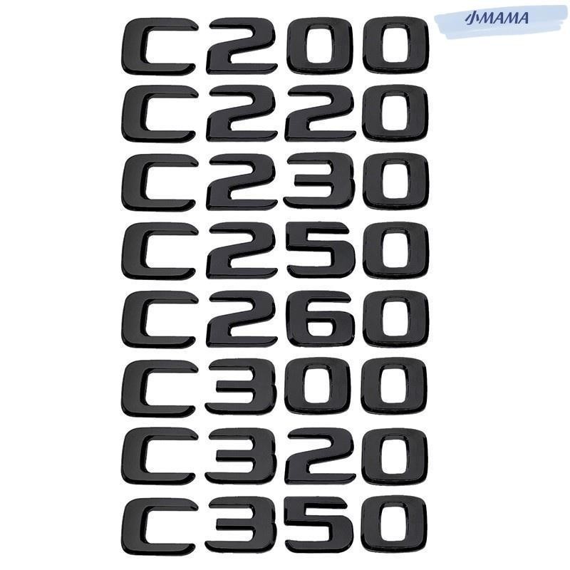 M~A 賓士 汽車車尾門後備箱車標貼數字排量標 C200 C220 C230 C250 C260 C300 C320