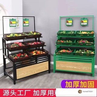 宏大蔬菜水果展示架超市果蔬架貨架多層可移1動多功能商用三層置物架