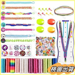 ✨新店開業 免運✨手鏈編繩女孩手工DIY益智玩具兒童手繩編織製作動手能力生日禮物