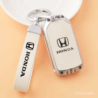 Honda CRV HRV Fit CIty CIvic Accord專用汽車鑰匙扣Odyssey汽車鑰匙套