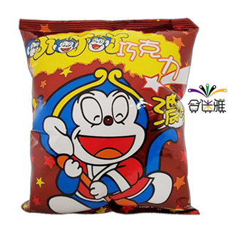 小叮叮巧克力風味 玉米酥 50g/包 <蝦皮店到店/超取限12包>【合迷雅旗艦館】