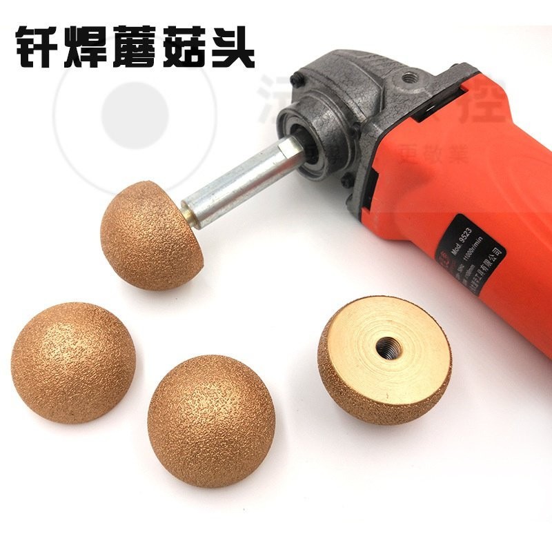 【沅宇數控】鵝卵石工具石頭花盆內弧打磨專業弧形工具 釺焊蘑菇頭打磨頭