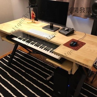 免運 可開發票 琴桌 編曲混音工作臺音樂桌 製作鍵盤桌 音頻電鋼琴桌 midi鍵盤錄音