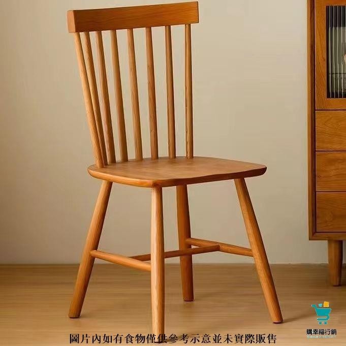 家用北歐法式椅子櫻桃簡約現代溫莎椅臥室簡約靠背椅客廳餐廳餐椅
