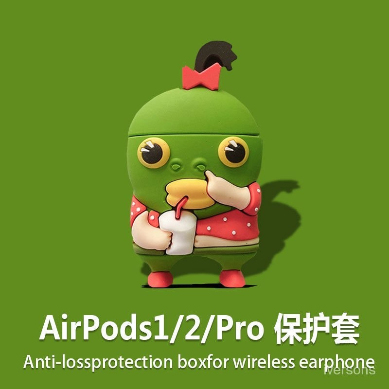 搞怪醜萌魚頭怪airpods 1/2代 airpods3 保護套保護殼 airpods pro 蘋果耳機保護套太空鴨小醜