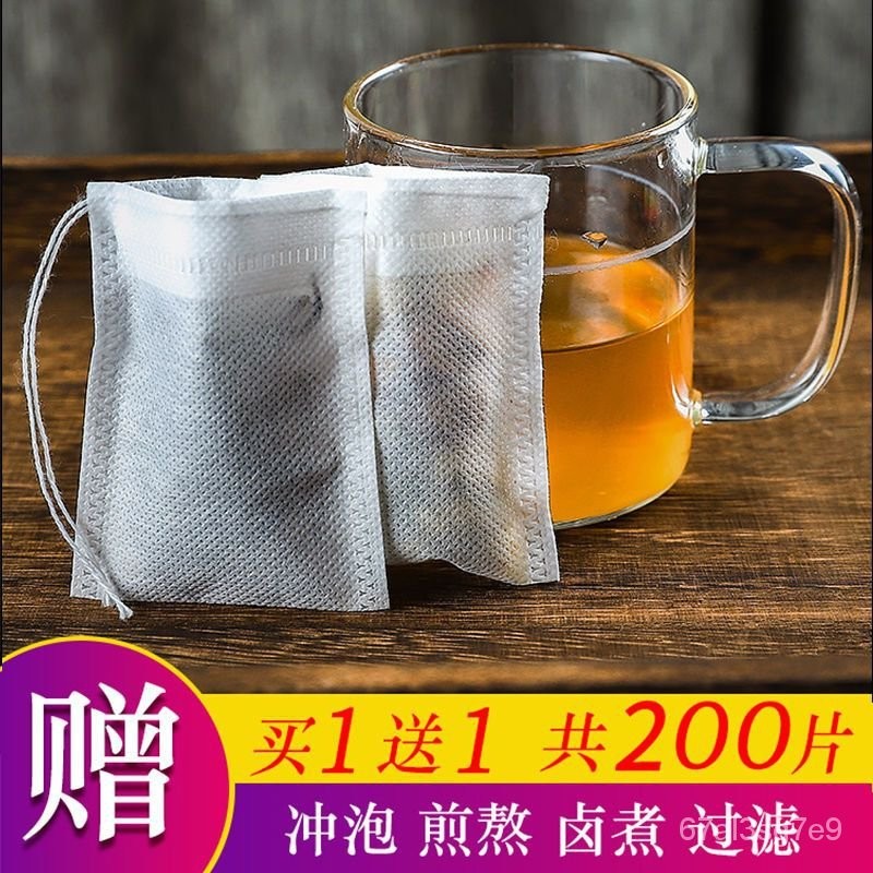 🔥客製/熱賣🔥煎藥袋茶包袋茶葉中藥過濾袋鹵料袋足浴包煲湯調料包食品級花茶袋 WAJ4