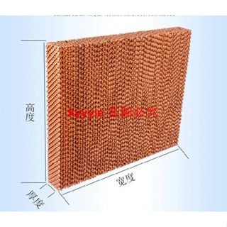 家用冷風機水簾紙水簾墻濕簾降溫專用蜂窩紙芯環保水空調扇配件(訂金價格 聊聊諮詢）